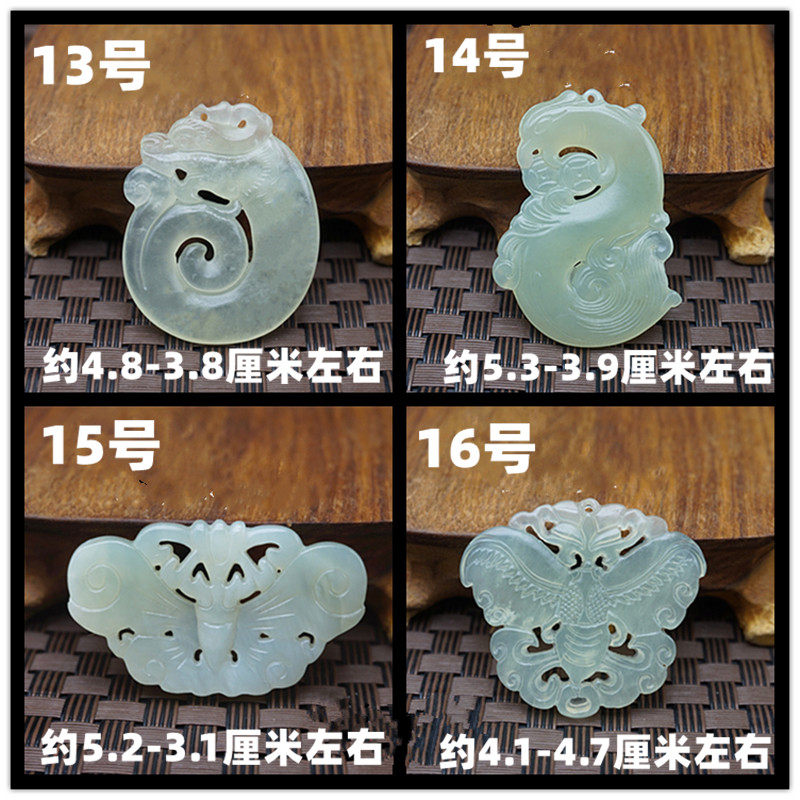 36款可选岫玉双面单面镂空雕刻中国结双龙挂件吊坠玉佩汉服腰配饰,淘宝优惠券,粉丝福利购,淘宝优惠卷