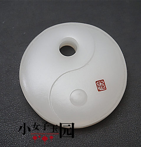 阿富汗白玉阴阳八卦吊坠挂件男女款玉佩玉配项坠颈饰毛衣坠腰佩 - 图2