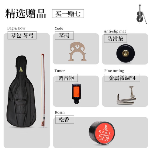 凤灵手工大提琴初学者儿童实木云杉枫木成人专业级正品演奏练习 - 图1