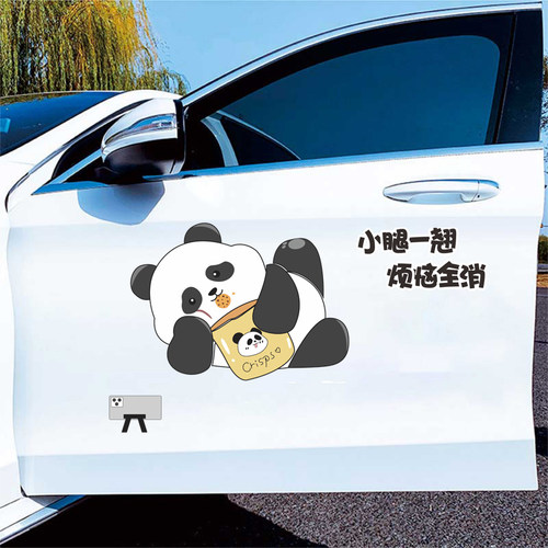 汽车贴纸卡通熊猫车贴划痕遮挡遮盖防水车身个性创意贴画电动车贴 - 图1