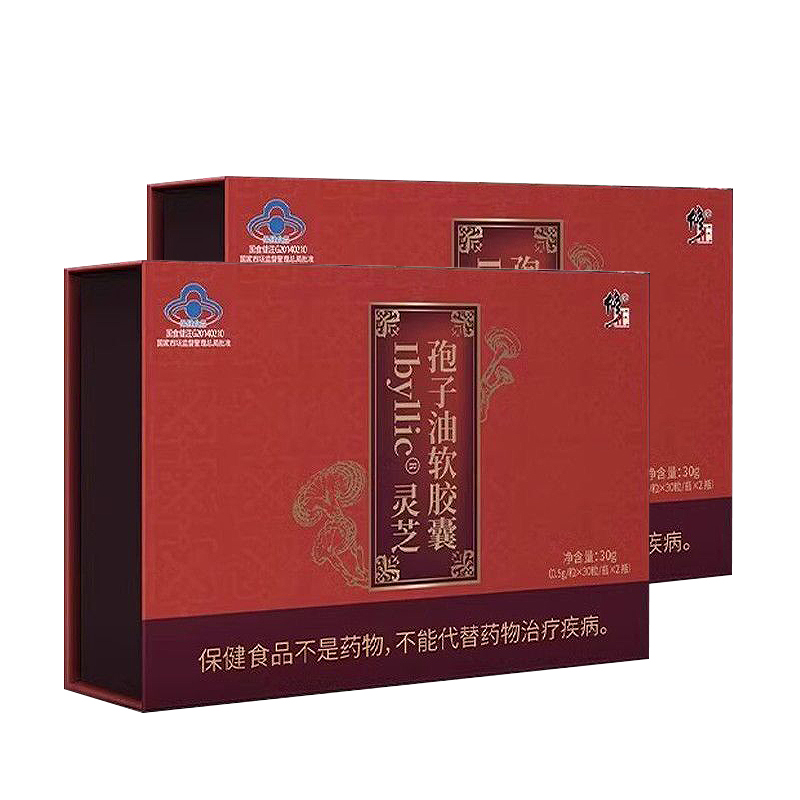 修正灵芝孢子油软胶囊破壁孢子粉官方正品增强免疫力送长辈礼盒装
