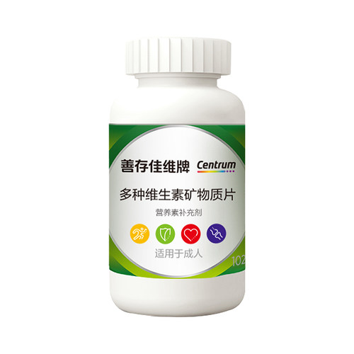 善存佳维片成人男女复合多种维生素矿物质片补B族维C钙铁锌片正品 - 图3