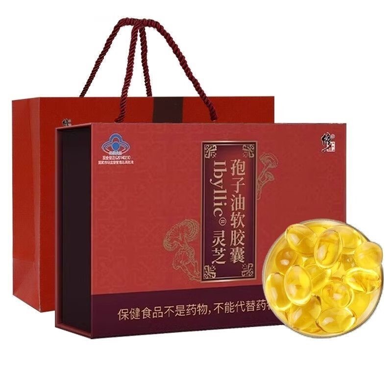 修正灵芝孢子油软胶囊破壁孢子粉官方正品增强免疫力送长辈礼盒装