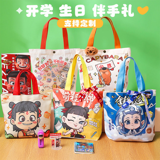 Regalos de secundaria y preparatoria, refrigerios, recuerdos para estudiantes de primaria, regalos de cumpleaños, pequeños obsequios prácticos, jardín de infantes Nezha