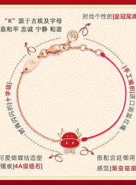 本命年珐琅感温变色圣诞节属相女