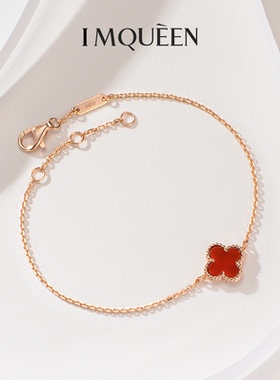 本命年幸运纯银四叶草手链女生红玛瑙轻奢小众情人节礼物送女友