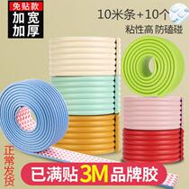 Wall Corner Kindergarten Anticollision Bar Children Table Home Anti-Bump and thickened widening Anti-crash wall stickup Soft wrapping edge