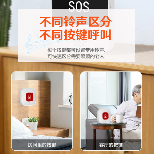 一键呼叫器独居老人远程智能wifi连手机通知紧急呼救无线报警器 - 图3