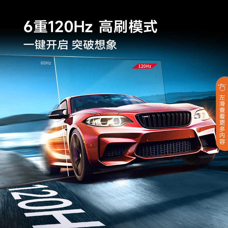  康佳鸿鸣平板电视