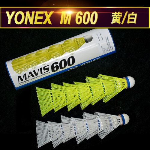 YONEX尤尼克斯M300/600/2000塑料尼龙羽毛球6只装耐打室外防风250 - 图0