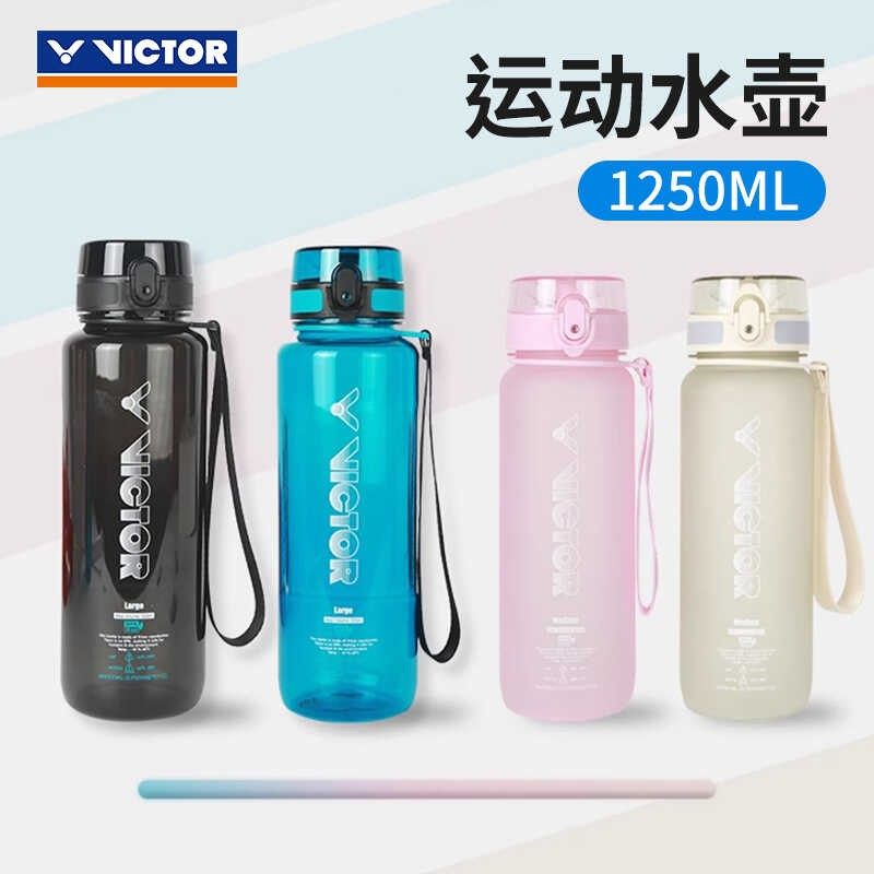 威克多VICTOR胜利羽毛球运动水壶大容量吨吨水杯户外手提便携,淘宝优惠券,粉丝福利购,淘宝优惠卷
