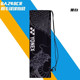 Yonex Badminton Racket Case Portable Storage