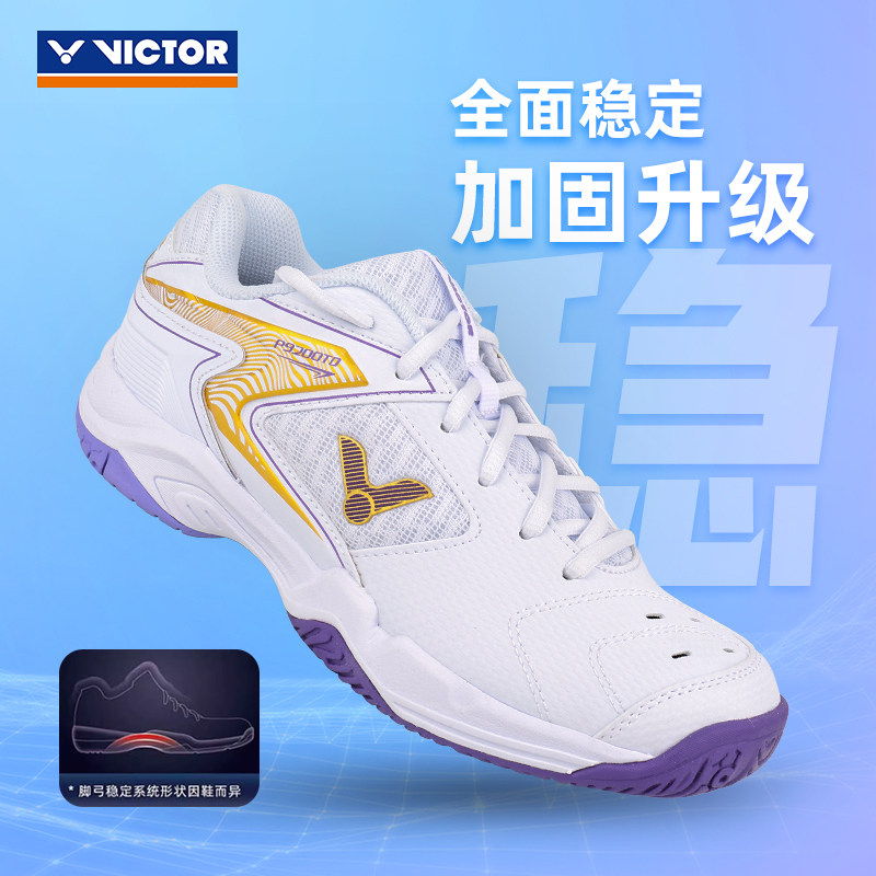 威克多VICTOR胜利风暴A362专业羽毛球鞋男女防滑减震透气8500TD,淘宝优惠券,粉丝福利购,淘宝优惠卷