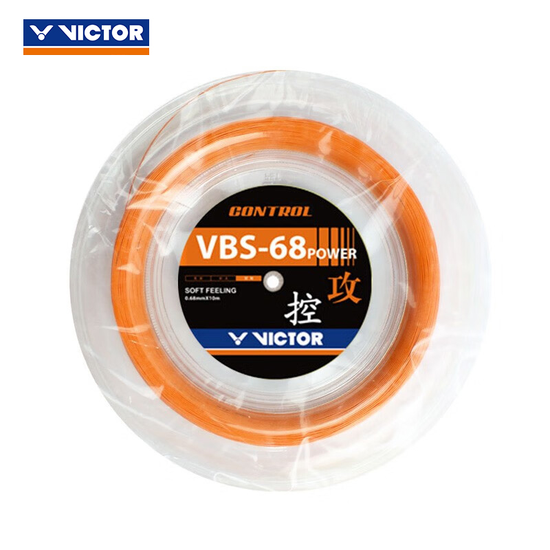 正品威克多VICTOR胜利VBS-68PRL羽毛球线控制进攻球拍线大盘线 - 图1