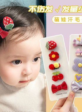 婴儿发夹女宝宝发量少不伤发卡胎毛夹卡子儿童幼儿发饰汗毛夹头饰