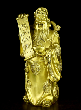 纯铜佛像风水乔迁开业文财神爷