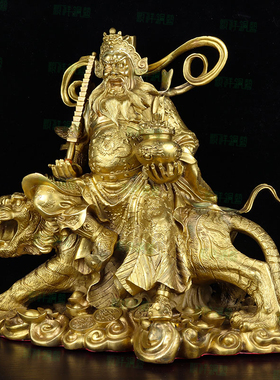 纯铜武财神赵公明供奉客厅桌面