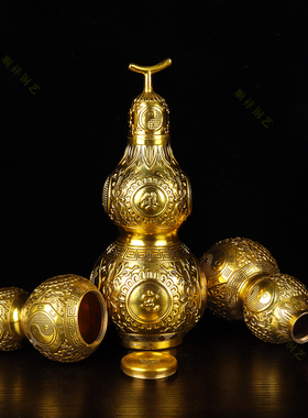 纯铜八卦葫芦摆件开盖空心化五黄开口铜葫芦客厅装饰螺丝口小葫芦