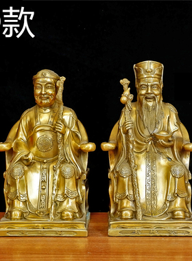 纯铜保平安中式客厅摆件土地爷