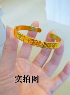 黄金色开口麻将手镯中国风高级感