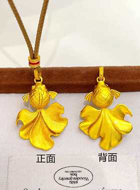 黄金色拉丝锦鲤项链女古法小金鱼