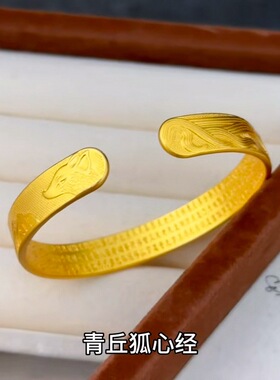 黄金色古法手工錾刻吉言招财猫手