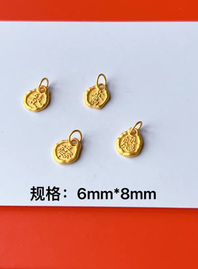 黄金色中式吉言吊坠DIY手链项链