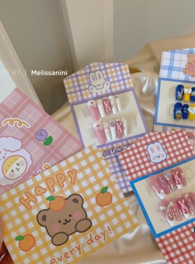melissanini穿戴甲片卡通可爱