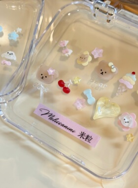 奶油小熊美甲模具卡通素材包