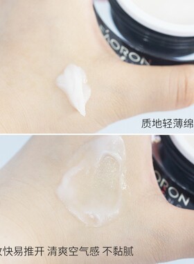 澳洲eaoron水光针空气霜素颜小黑清爽补水保湿提亮肤色50ml