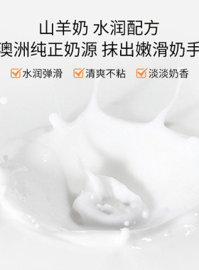 超值澳洲eaoron山羊奶护手霜滋润保湿秋冬便携嫩手随身80ml3支/盒