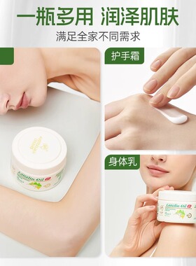 澳芝曼gm绵羊油绵羊脂滋润维E霜面霜润肤霜 补水保湿清爽秋冬