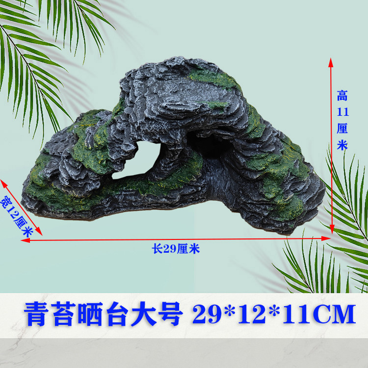 环保树脂晒台水龟晒背台爬台爬坡浮岛乌龟缸造景乌龟台宠物躲避台,淘宝优惠券,粉丝福利购,淘宝优惠卷