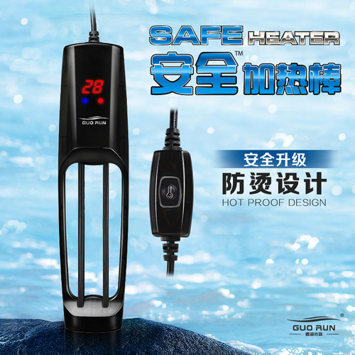 国润智能鱼缸加热棒自动恒温器变频省电加温棒水族箱乌龟缸加温器 - 图0