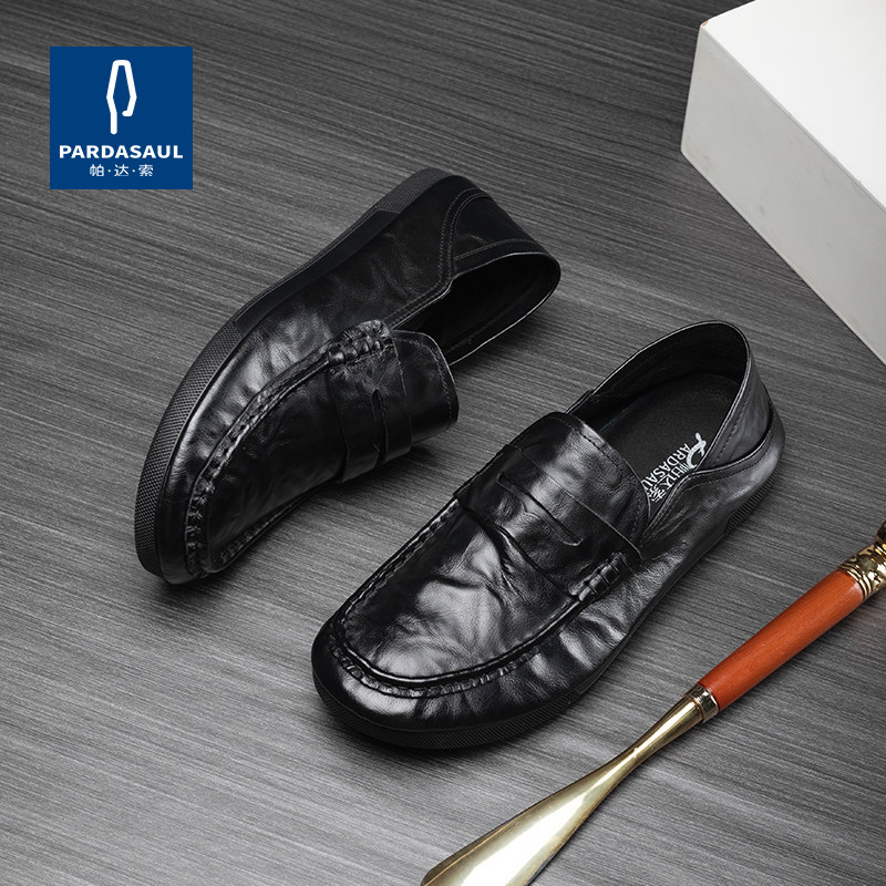 YSD秋季新款男鞋纯皮商务休闲一脚蹬豆豆鞋懒人驾车软底鞋230636,淘宝优惠券,粉丝福利购,淘宝优惠卷