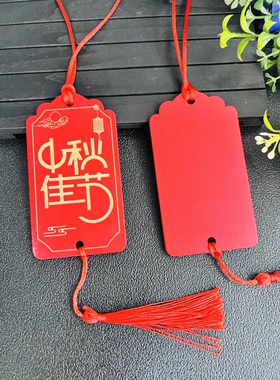 中秋节活动装饰吊牌红色木质许愿牌刻字手写祝福心愿签树挂牌10个