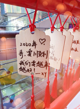 节日景区寺庙手写刻字装饰挂牌