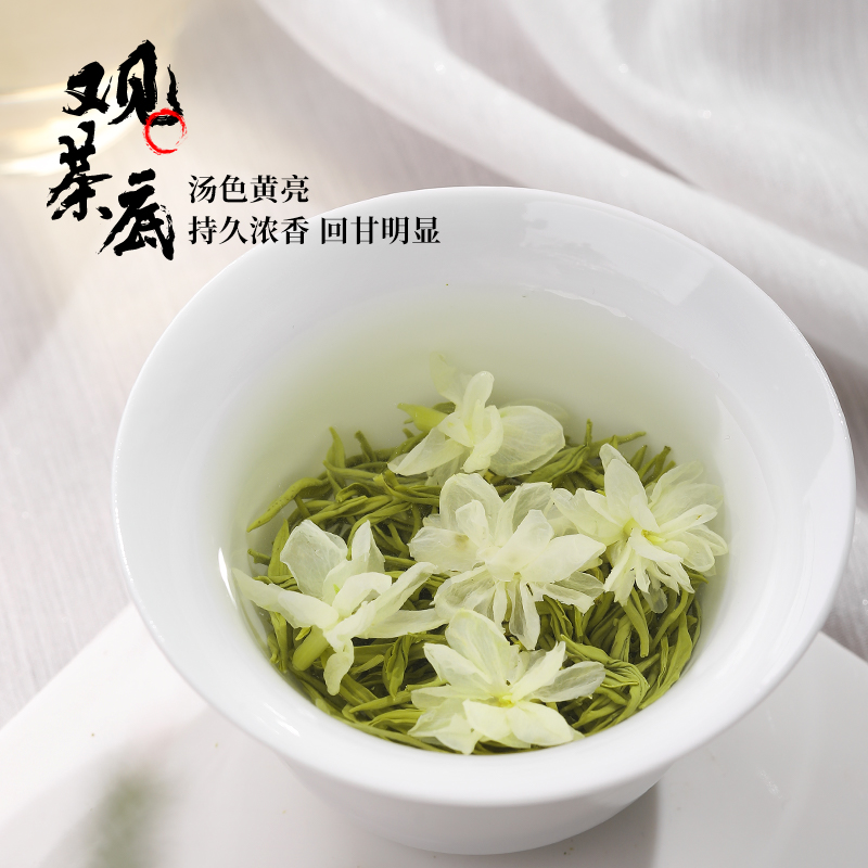 陈一凡茉莉花茶绿茶2023新茶叶特级浓香型横县花草茶冷泡茶罐装 - 图2