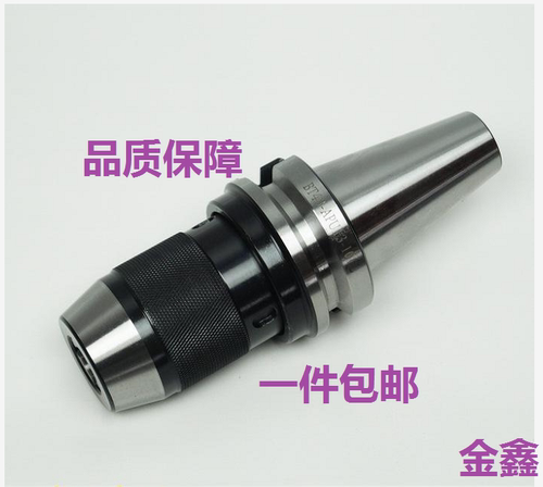 铣床用C20直柄R8/MT-APU13 APU16 一体式自紧钻夹头 NT40钻夹头 - 图2