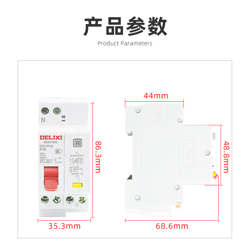 德力西漏电断路器DZ47PLE家用1P+N单相16A保护器20A漏保32A40双断 - 图1