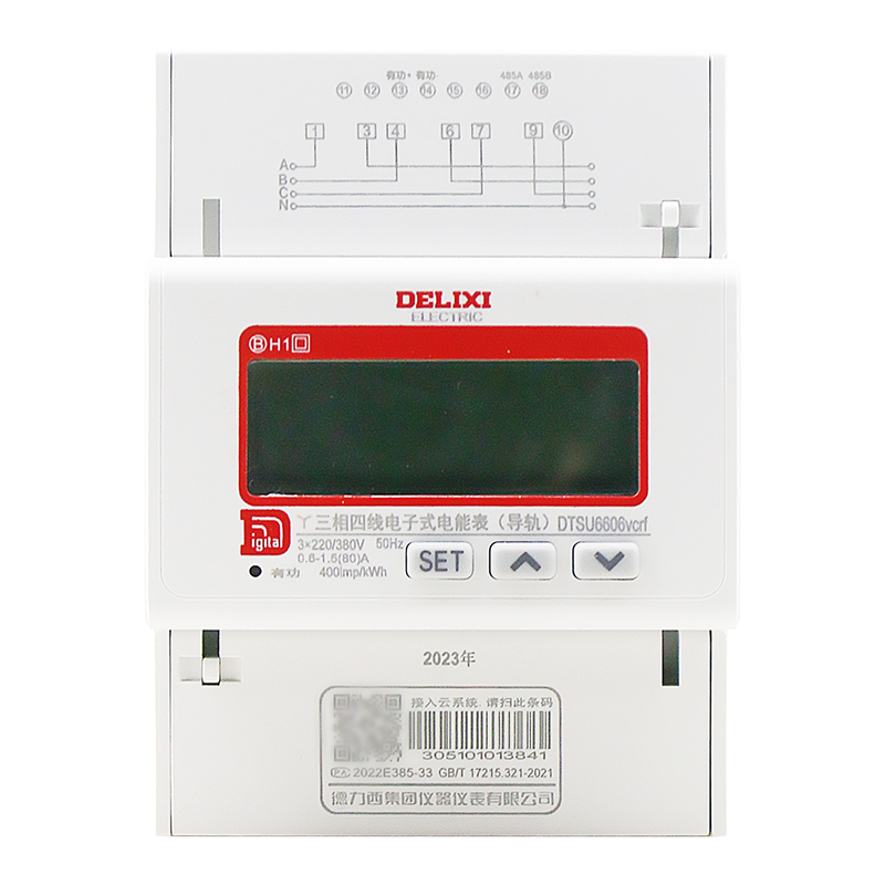德力西DTSU6606三相四线电子式电表家用380V导轨式数显液晶电能表