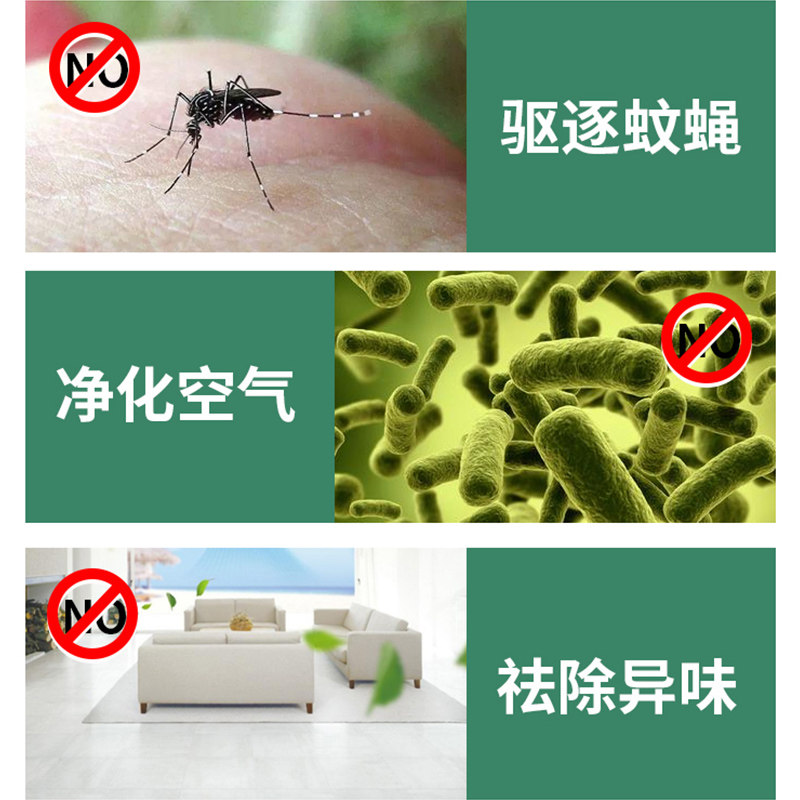 艾条驱蚊神器室内强效学生宿舍强力驱蚊纯艾蚊香棒家用,淘宝优惠券,粉丝福利购,淘宝优惠卷