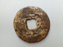 The Taiping Tianguo Back to the Holy Treasure 23mm