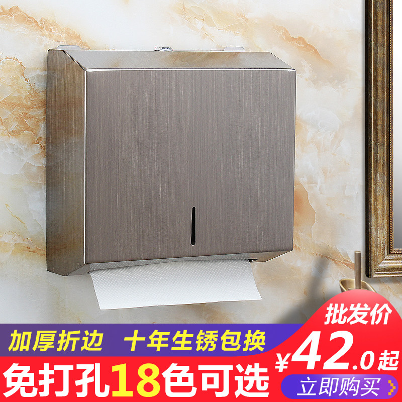 不锈钢擦手纸盒挂壁式擦手纸架厕所抽纸盒洗手间家用擦手纸巾架盒_虎窝淘