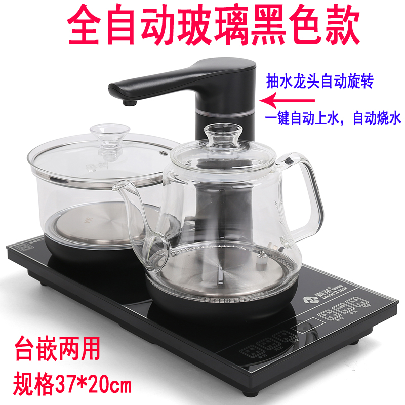 全自动上水烧水壶套装功夫茶具茶台茶盘电磁炉煮水泡茶壶保温一体