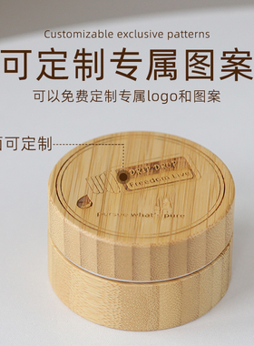 全竹铝制霜膏盒5g15g30g50g天然竹面霜盒DIY空瓶分装瓶可定制便携