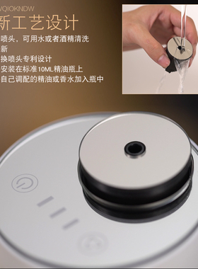 无水雾化充电多特瑞适用扩香仪