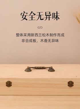 多特瑞精油适用收纳木盒46格手提木箱 45+1格实木精油盒子