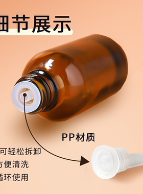 调配瓶茶色避光玻璃分装瓶