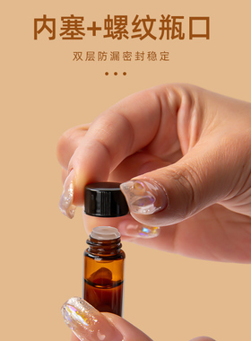 棕色分装瓶香水精油1ML高档玻璃